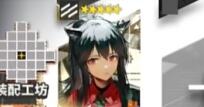 明日方舟揭幕者们PV-3挂机怎么过