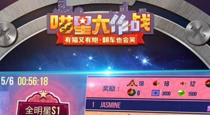 喵星大作战新手攻略