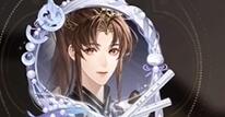 如鸢仙殒活动怎么玩