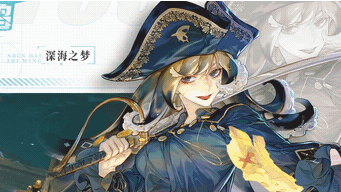 无尽梦回梦灵好感度如何提升