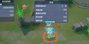 宝可梦大集结巨钳螳螂技能怎么搭配