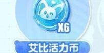 蛋仔派对日活1000万福利怎么领取